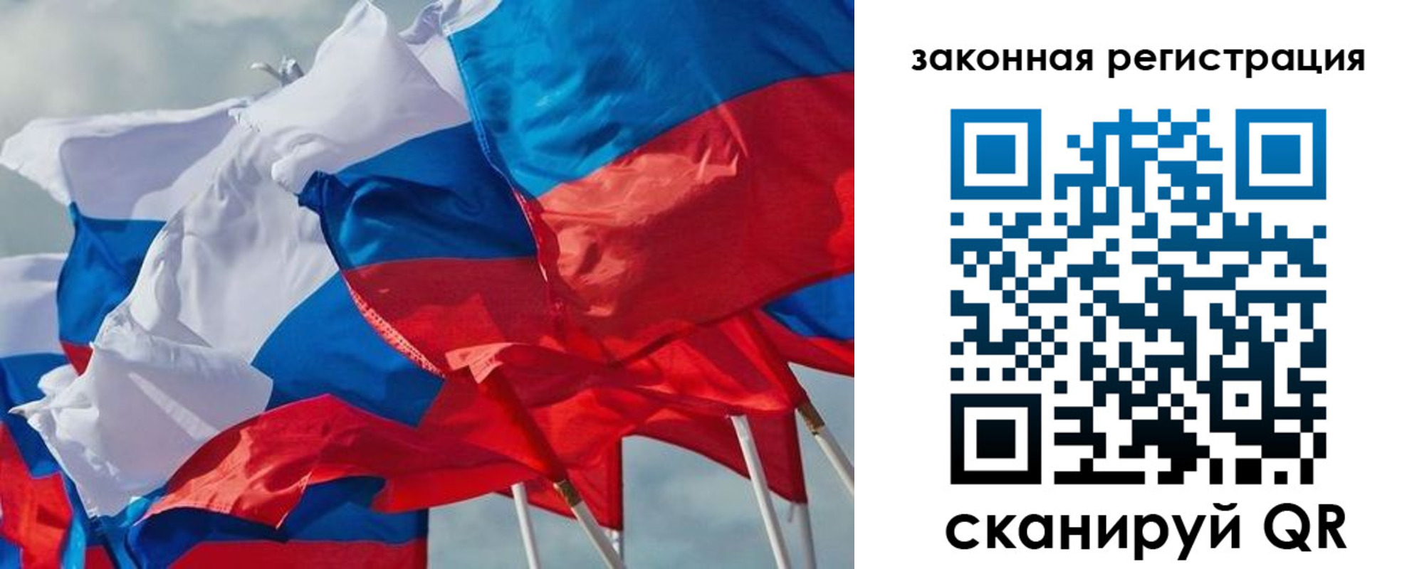 прописка штамп в Мончегорске